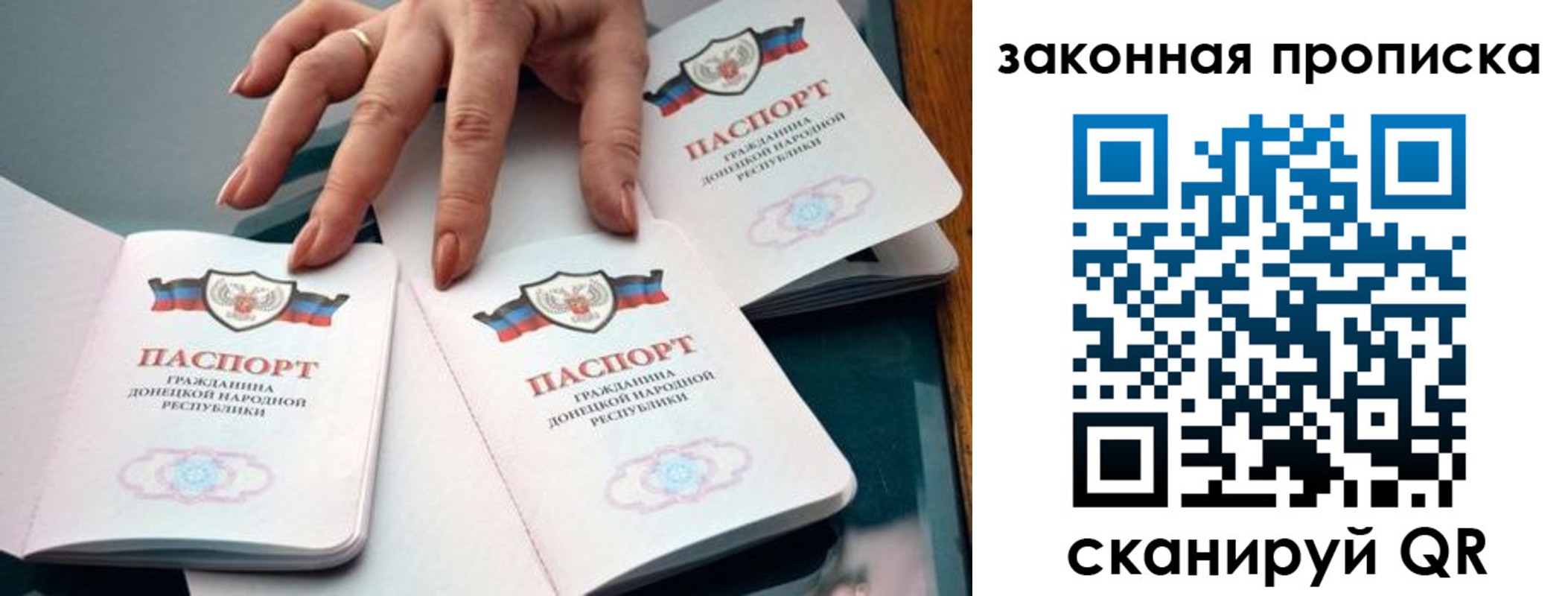 регистрация для дет. сада в Коврове