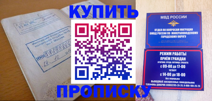 миграционный учет в Коврове