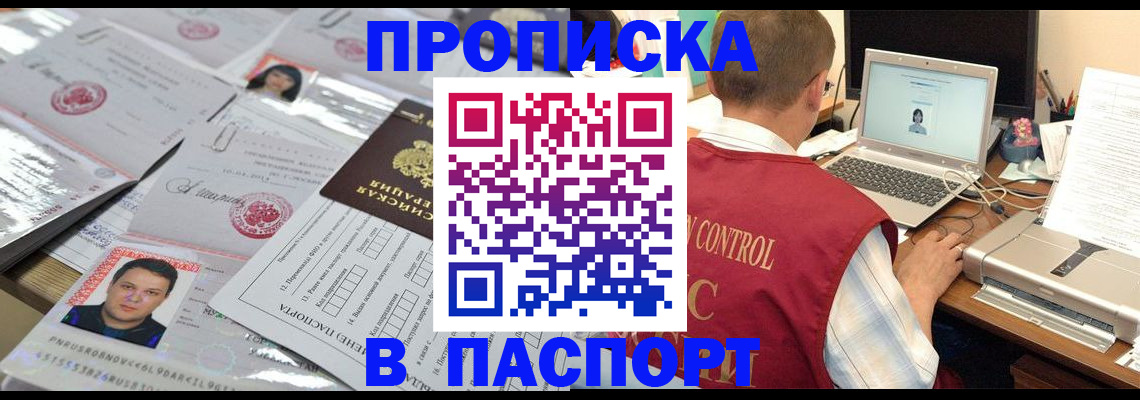 пропишу в квартире в Коврове